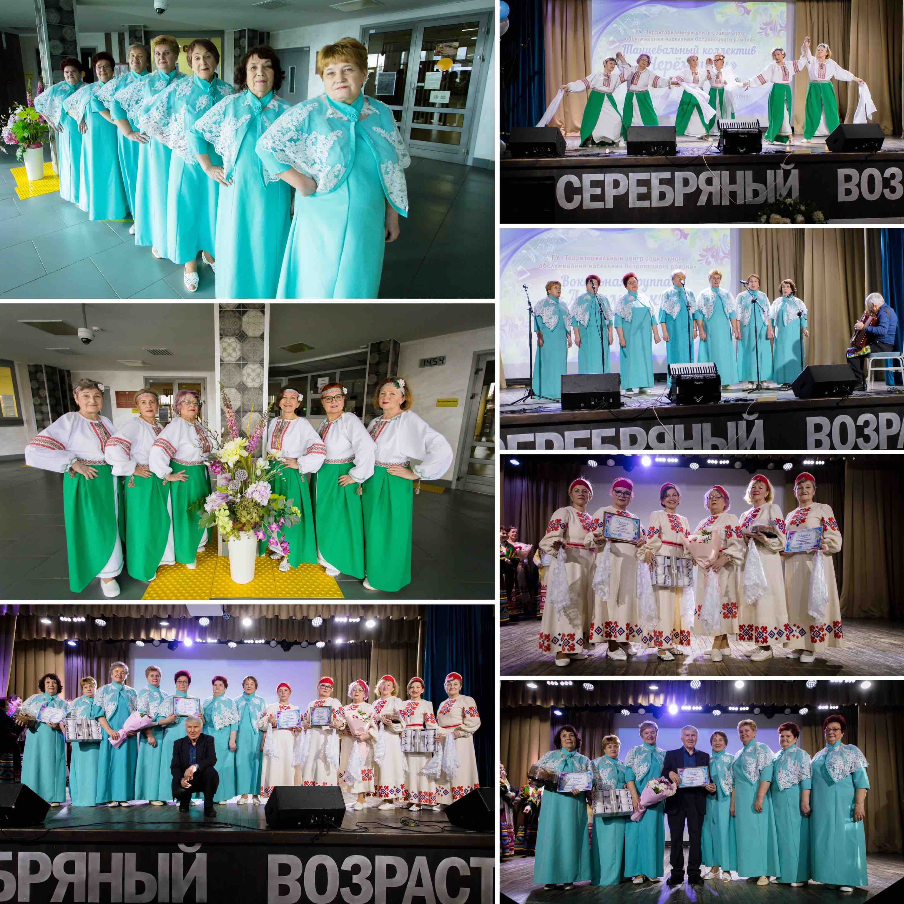 Фото